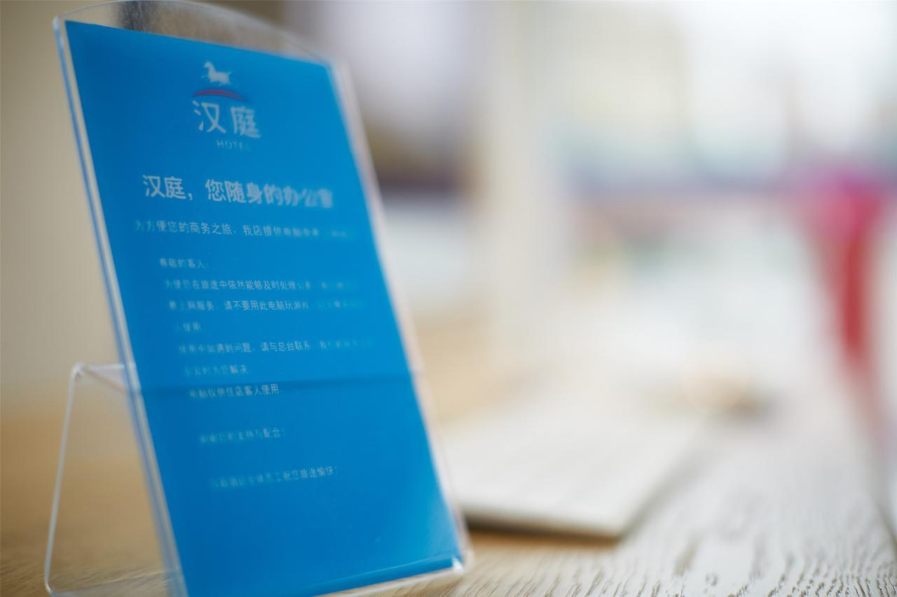Hanting Express Kunming Yieryi Street Yunnan Normal University Branch Екстериор снимка